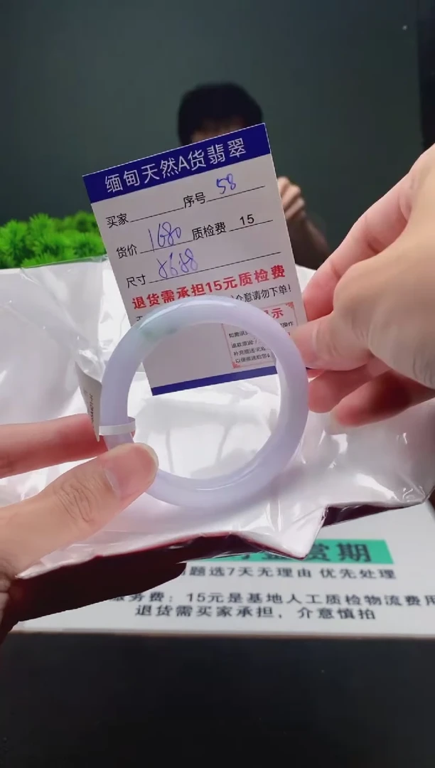 翡翠手镯未镶嵌58缅甸天然A货翡翠需包容瑕疵，介意慎拍