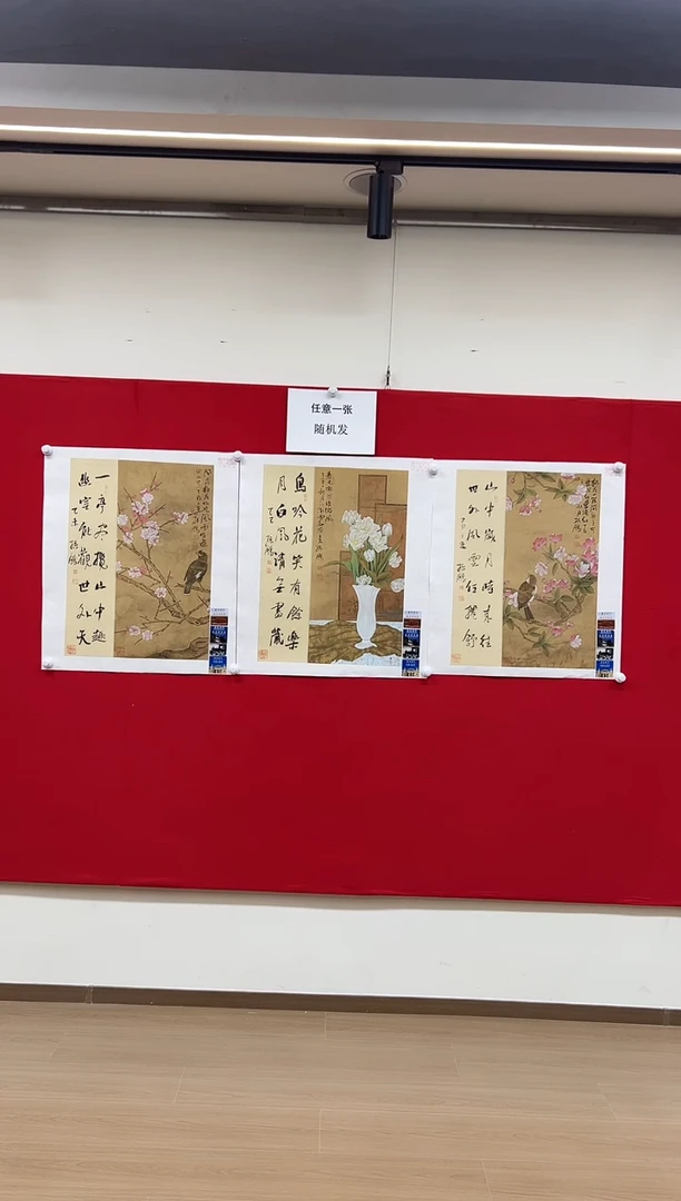 国画山东国鉴孙鹏国画作品