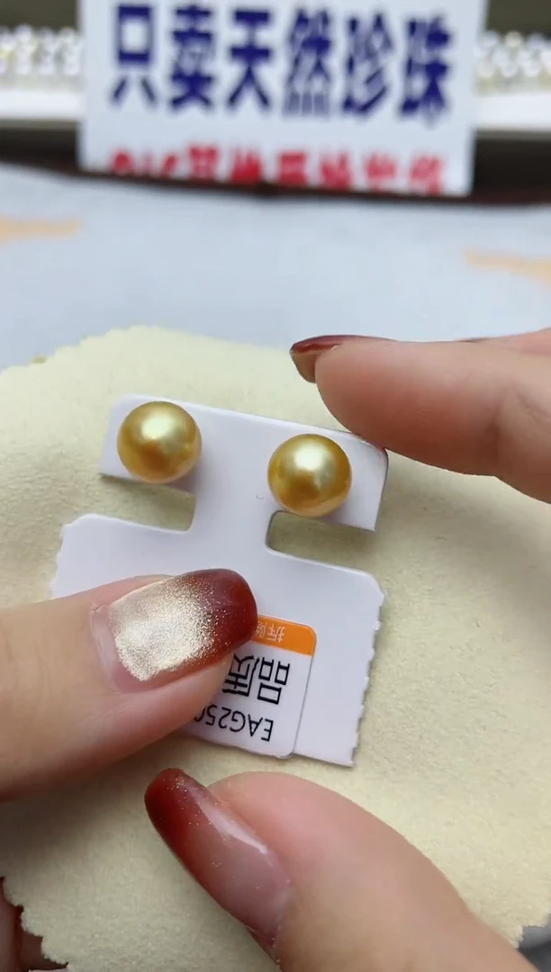 【闪购商品】海水珍珠耳饰18K金镶嵌W2