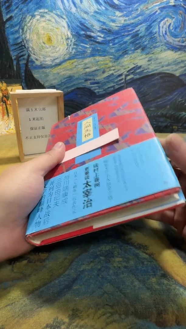 哦永威书社下单链接