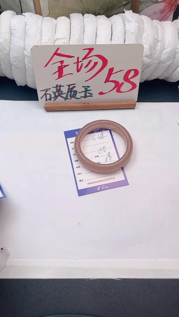 未镶嵌手镯石英质玉C48