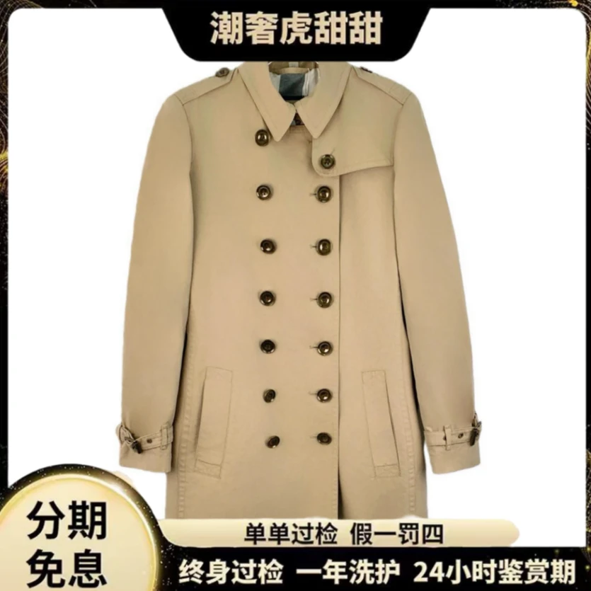 95新 BURBERRY/博柏利 棕色棉质风衣外套/ 40 M码 /KW0510/潮奢虎