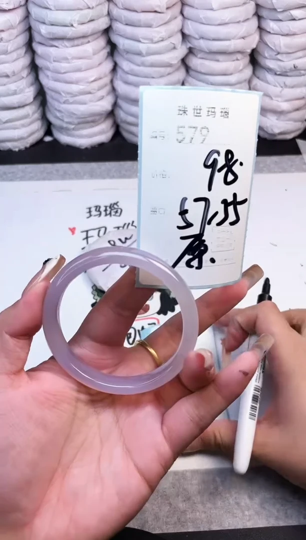 手镯玛瑙/玉髓未镶嵌579