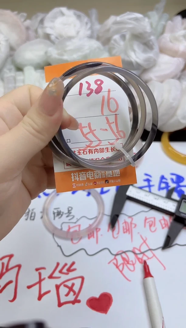 手镯玛瑙/玉髓未镶嵌138
