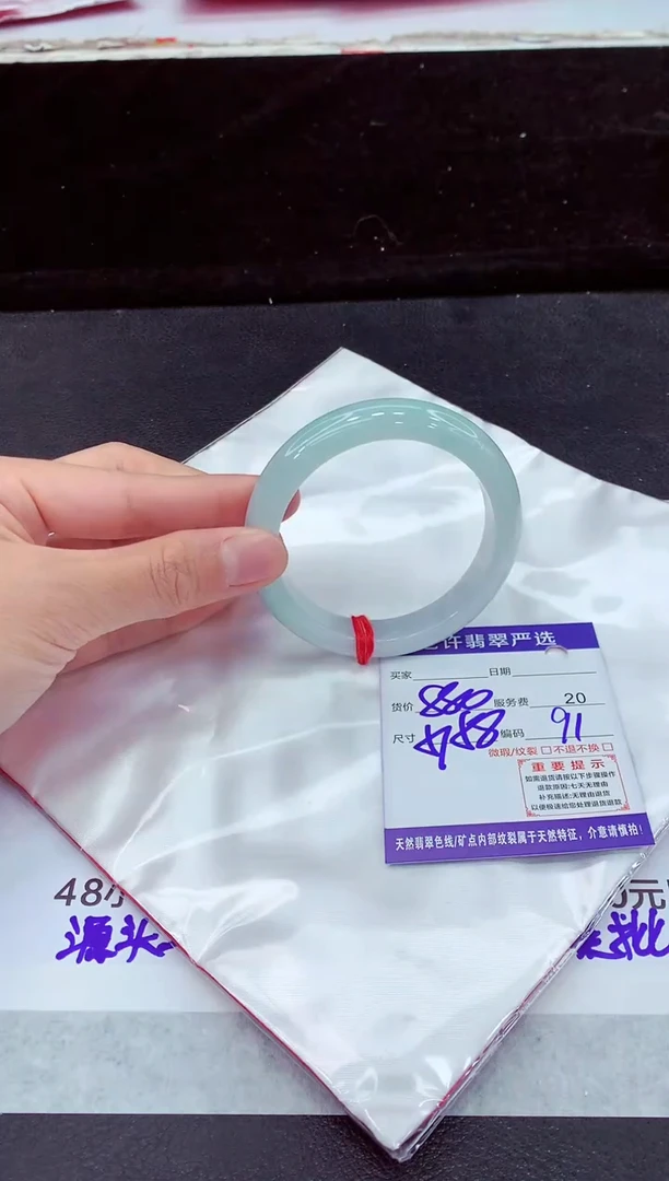 未镶嵌手镯翡翠11