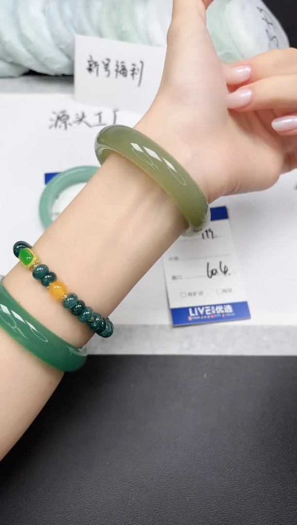 未镶嵌手镯石英质玉199-60.4