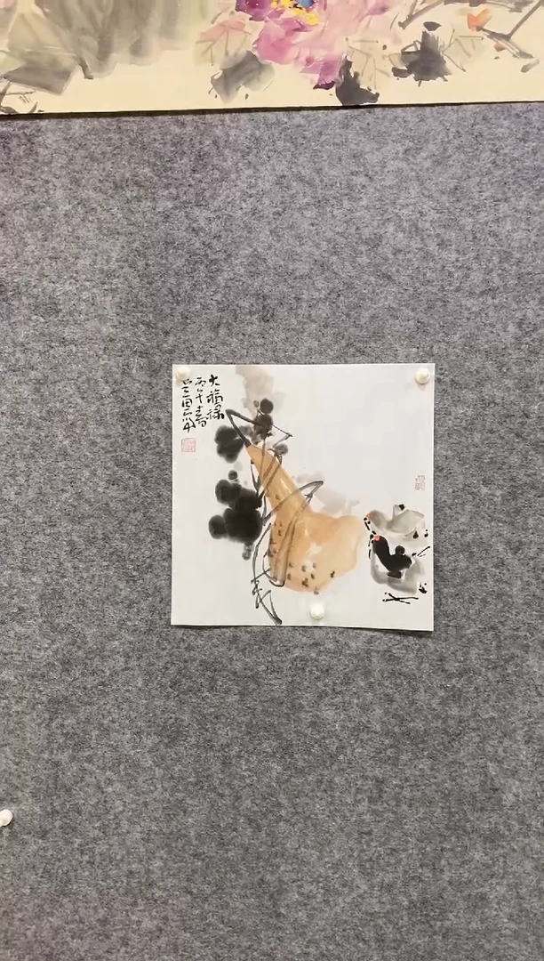 国画尚定固国画作品