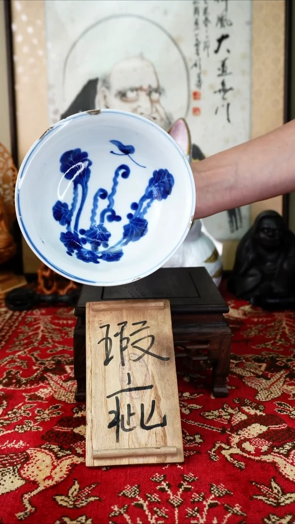 手工艺品琉璃瓷器