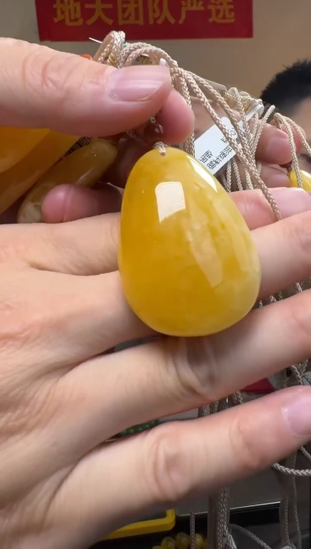 未镶嵌吊坠(不含链)琥珀约10克俄料鸡油黄蜜蜡吊坠