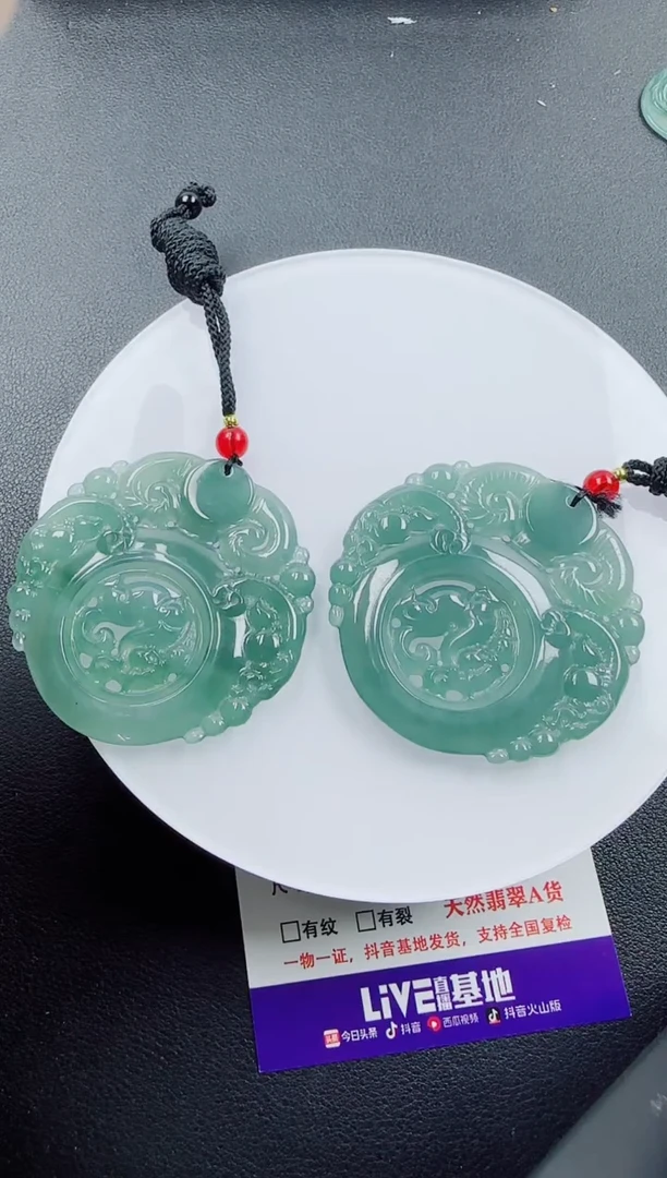【闪购商品】翡翠颈饰未镶嵌翡翠三阳开泰（多样性发其一）