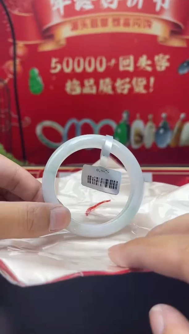 【闪购商品】翡翠手镯未镶嵌手镯29