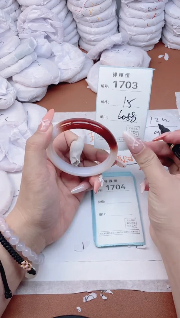 【闪购商品】玛瑙/玉髓手镯未镶嵌1703