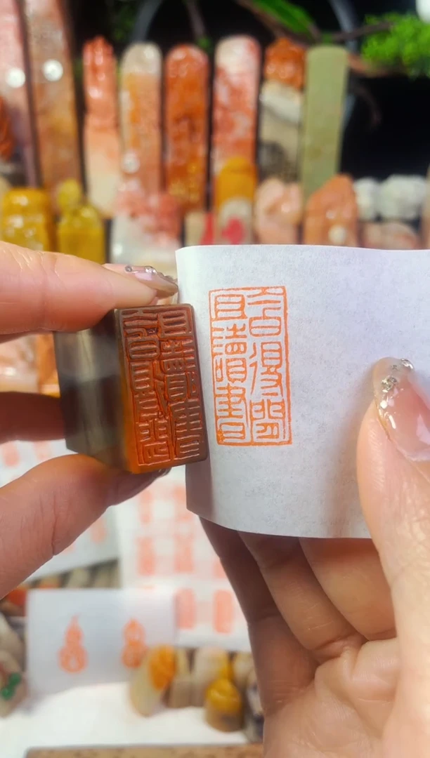 【闪购商品】巴林石印石手工篆刻《今日得闲且读书》1.5*3