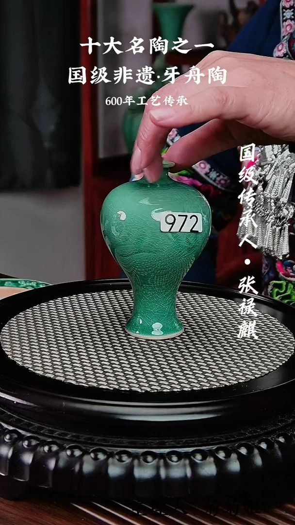 972牙舟陶迷你小花瓶（无包装）