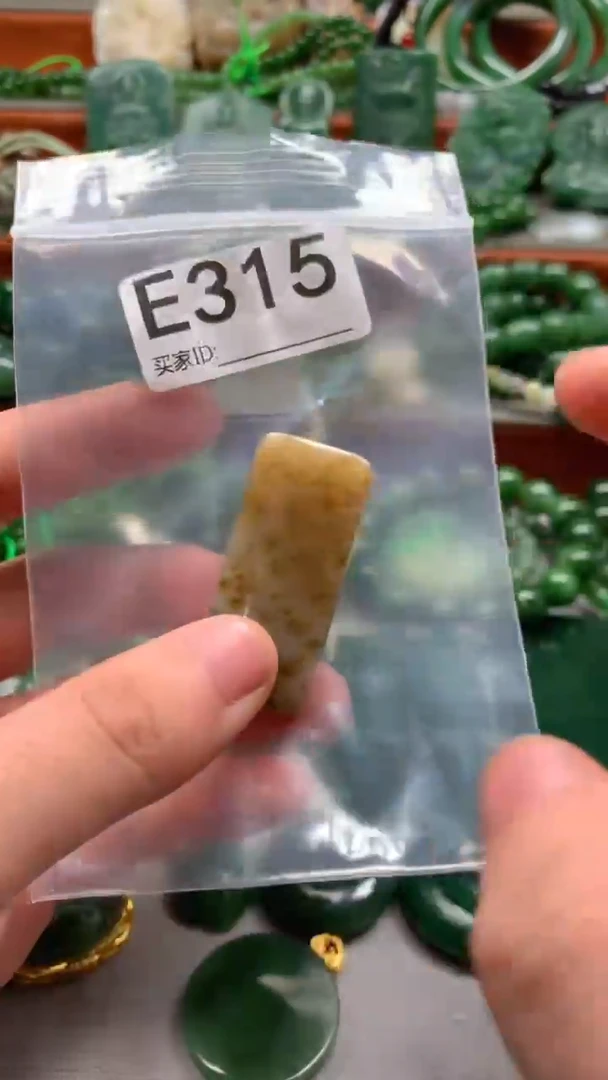 未镶嵌和田玉珠宝半成品1