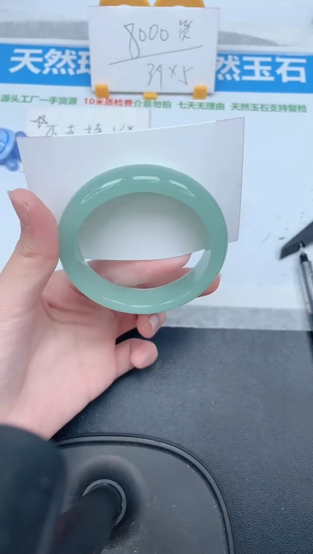 石英质玉手镯未镶嵌206-56