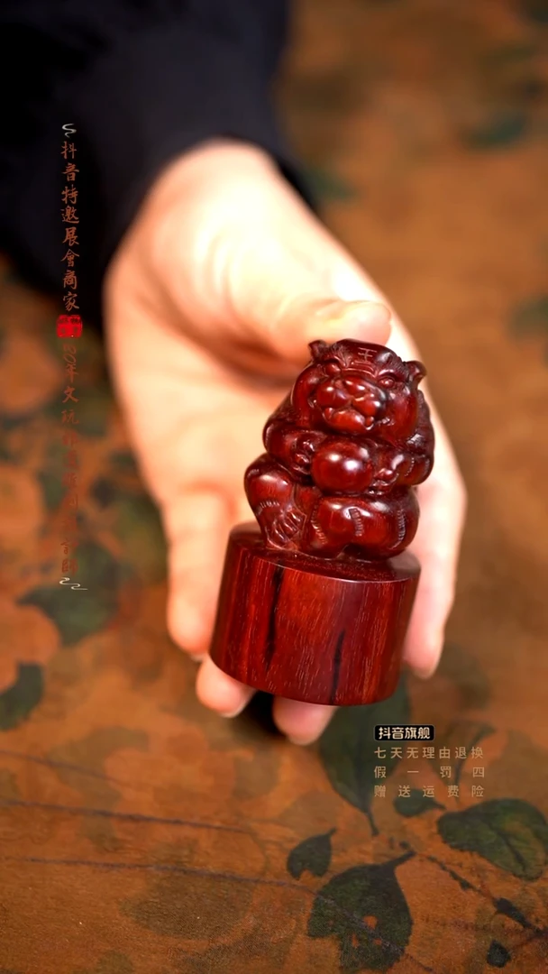 檀香紫檀（小叶紫檀）木雕款虎虎生威