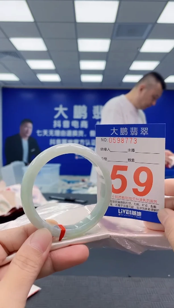 未镶嵌手镯翡翠AAAAAAAAAA
