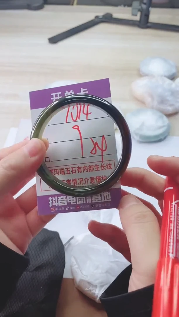 手镯玛瑙/玉髓未镶嵌1014