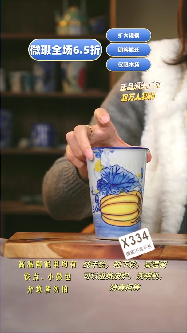 其他WX334陶然集器瓷器