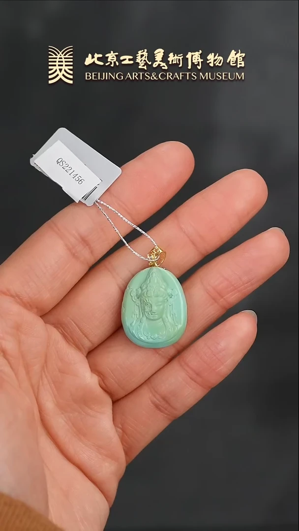 【闪购商品】绿松石挂件18K金镶嵌B0118GMD044松石一念之间