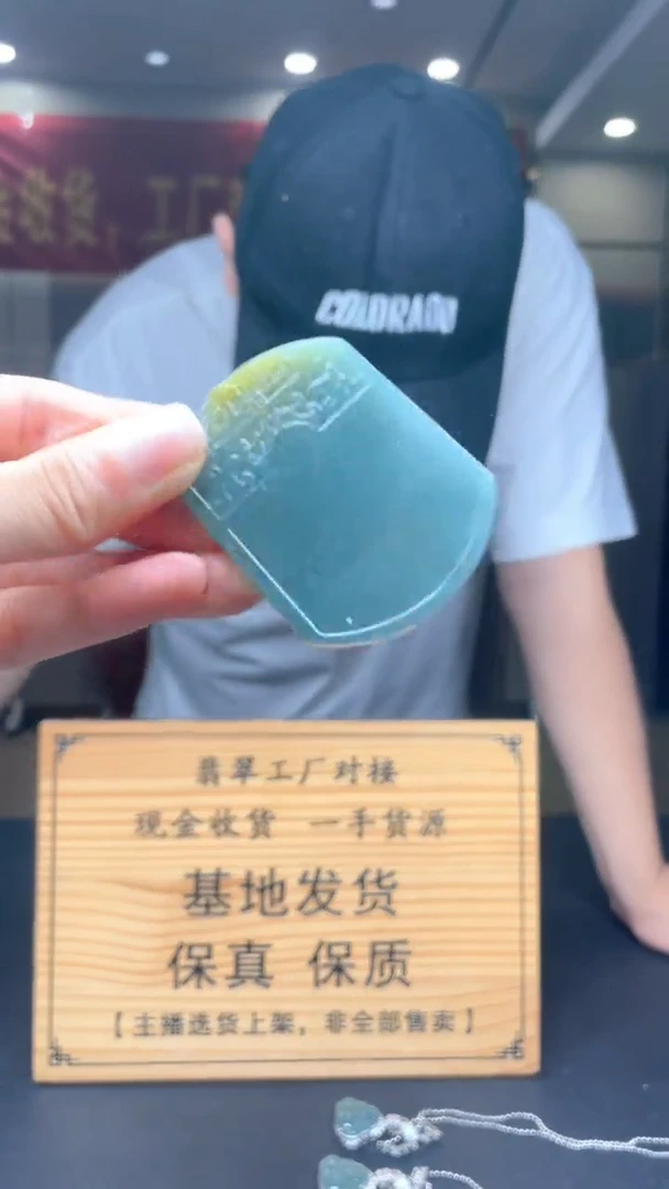 未镶嵌定制翡翠********89