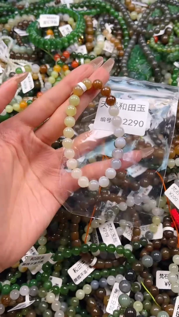 未镶嵌和田玉挂件1