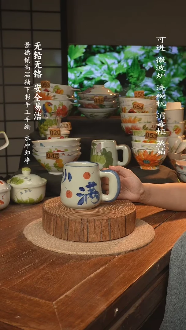 瓷景德镇高温瓷釉下彩手绘陶瓷