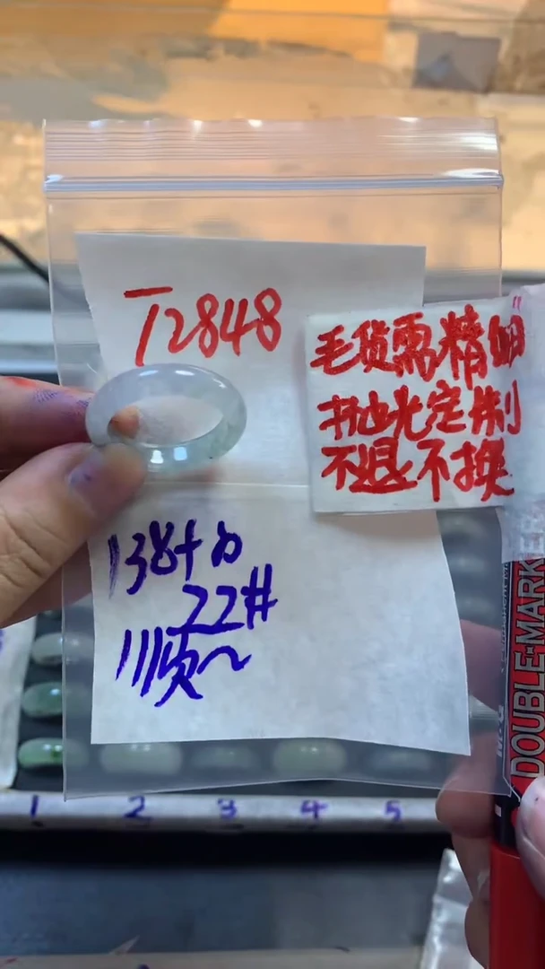 【闪购商品】定制翡翠未镶嵌戒圈