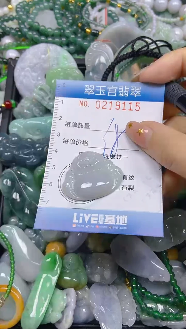 颈饰未镶嵌翡翠闪购C0219115