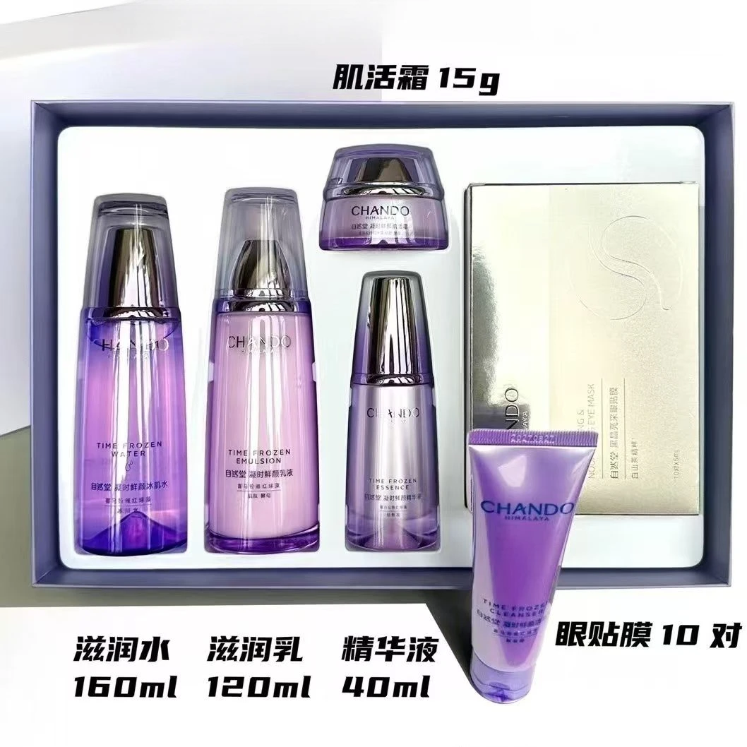 CHANDO/自然堂凝时鲜颜肌活精华抗皱三件套礼盒装保湿抗皱紧致