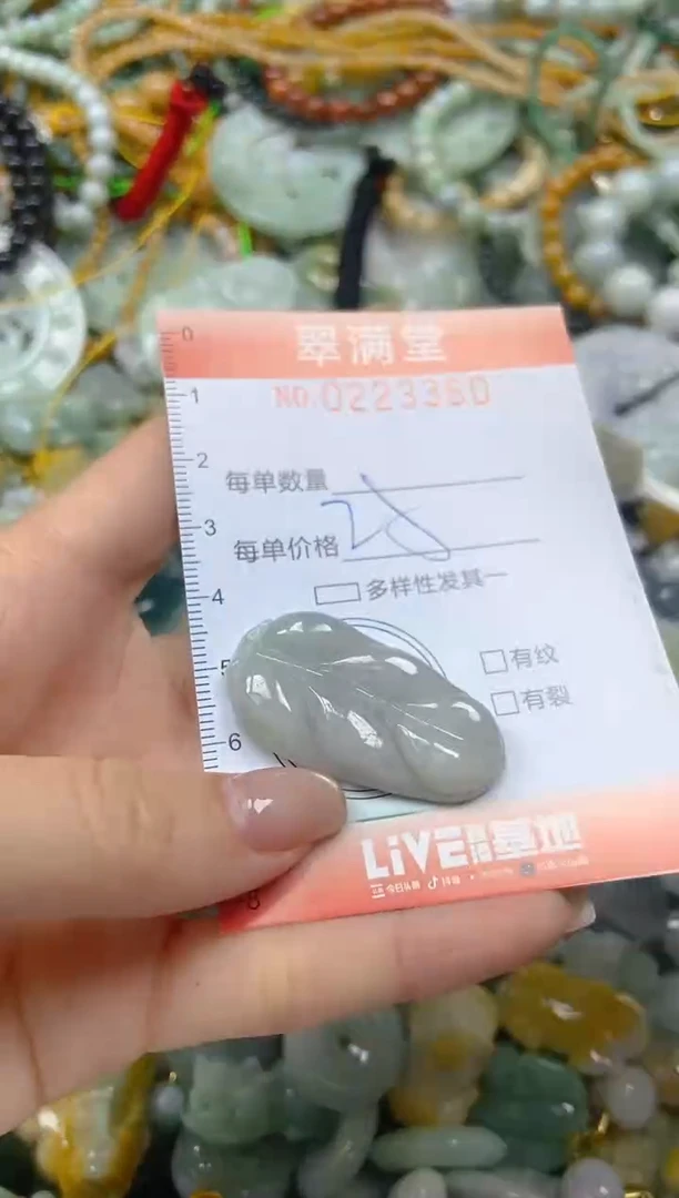 颈饰未镶嵌翡翠闪购0223360