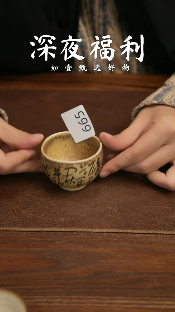 如壹陶艺甄选好物