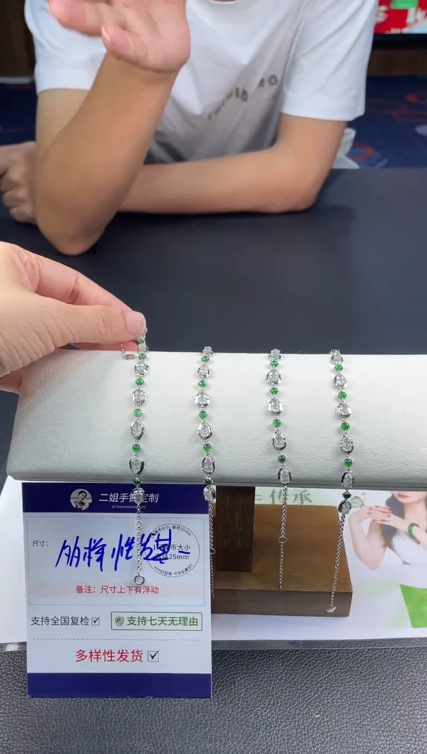 18K金镶嵌挂件翡翠z*o手链1/多样性发其一配绳@CP