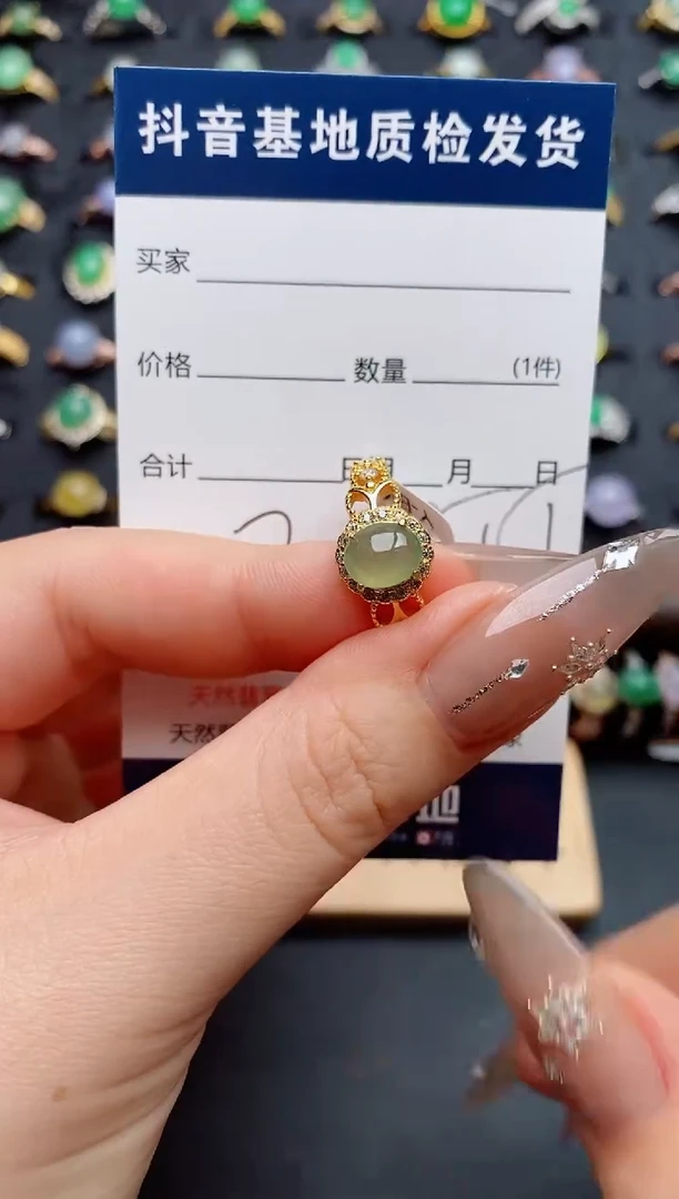 银S925镶嵌戒指翡翠.