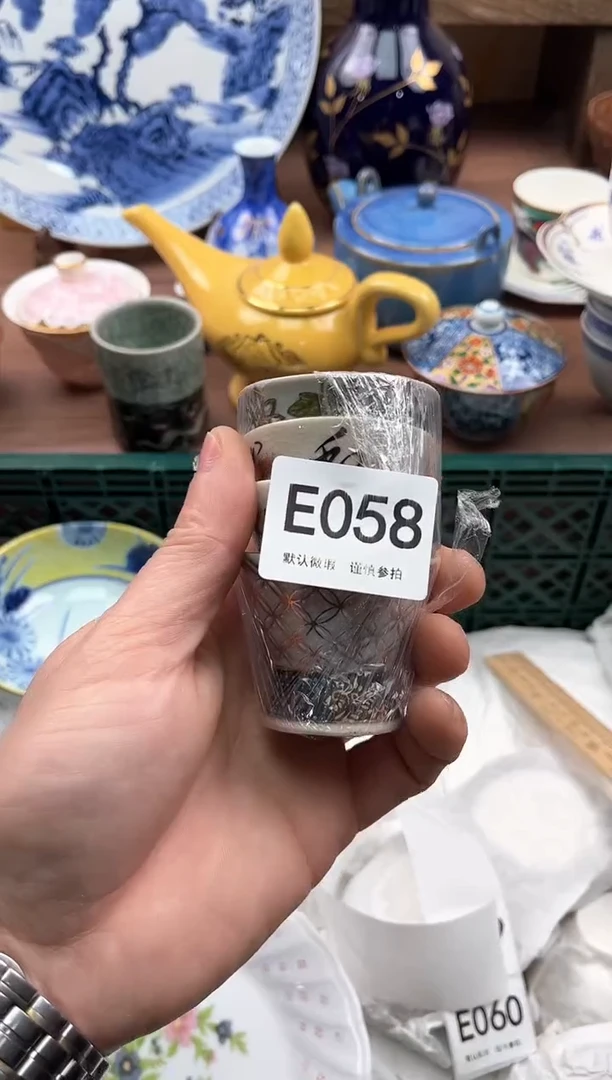 【闪购商品】瓷片058