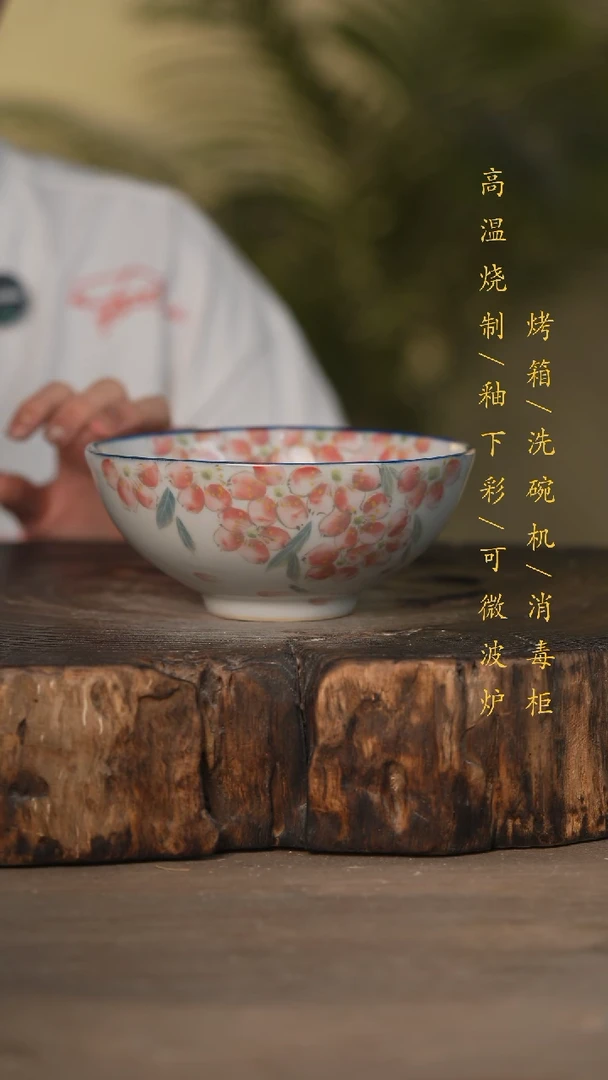 瓷片景德镇高温釉下彩可微波烤箱洗碗机