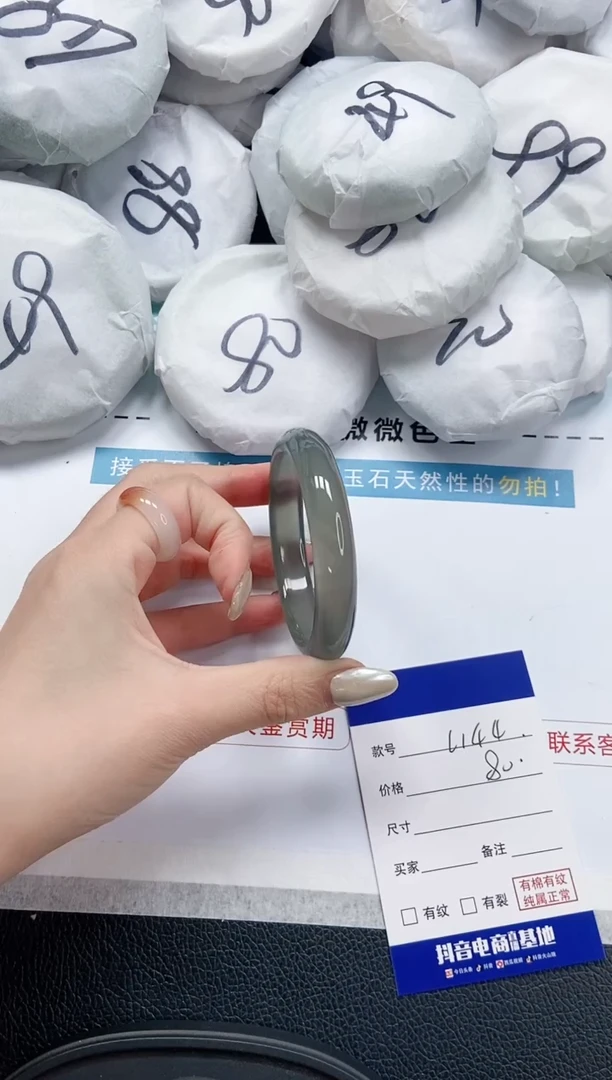 【闪购商品】石英质玉手镯未镶嵌 11L144-54