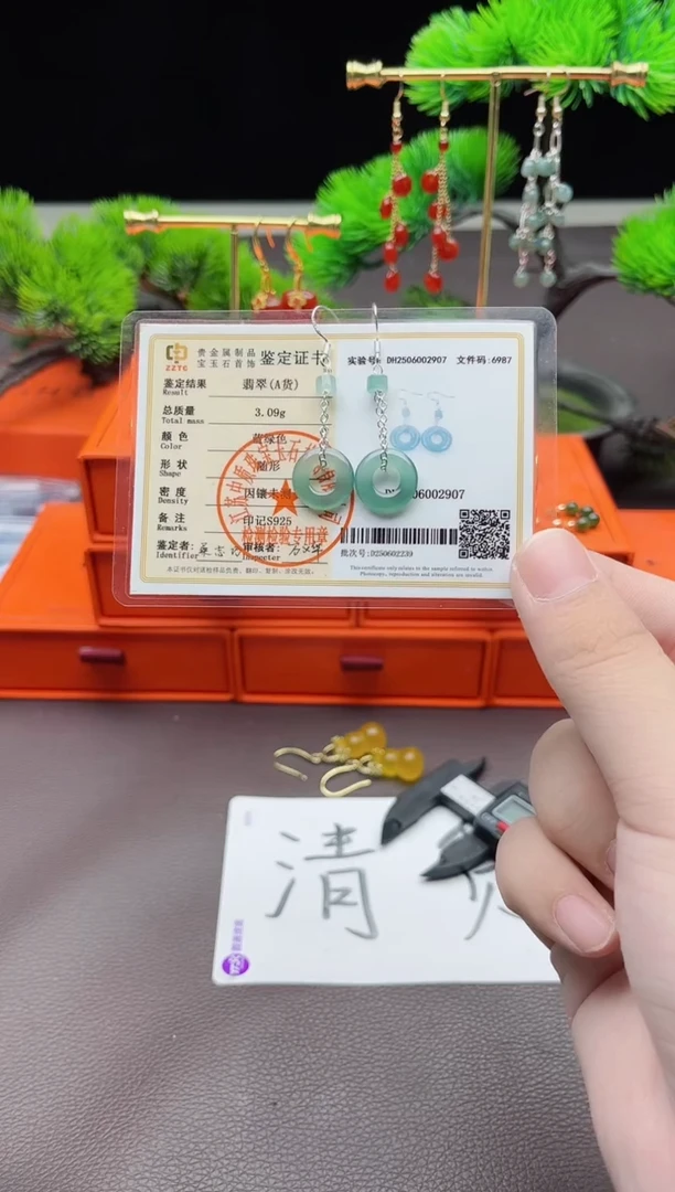翡翠银S925镶嵌耳饰811