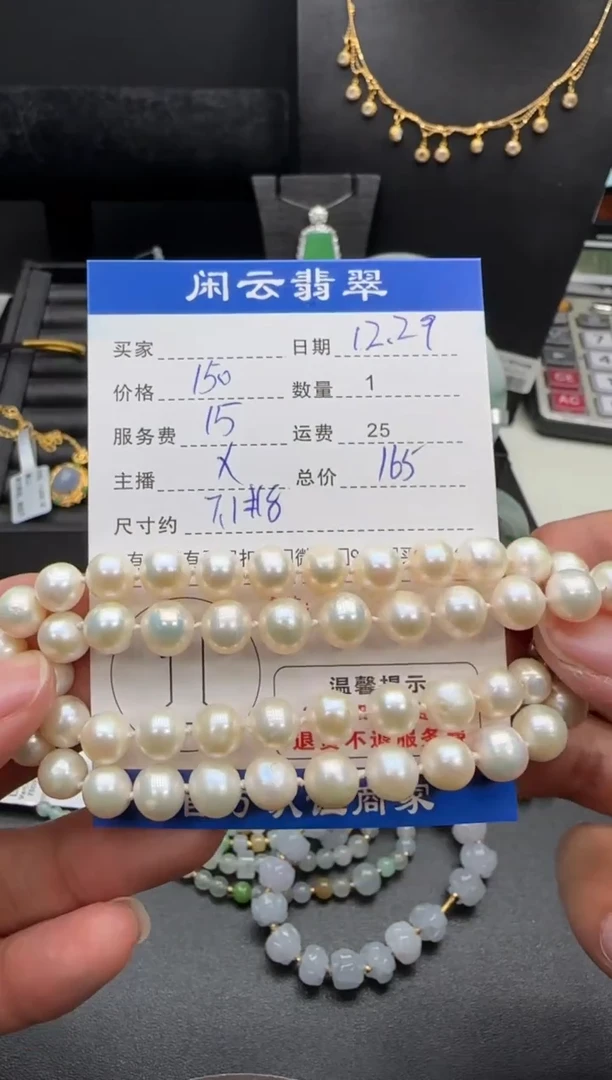 颈饰未镶嵌淡水珍珠珍珠