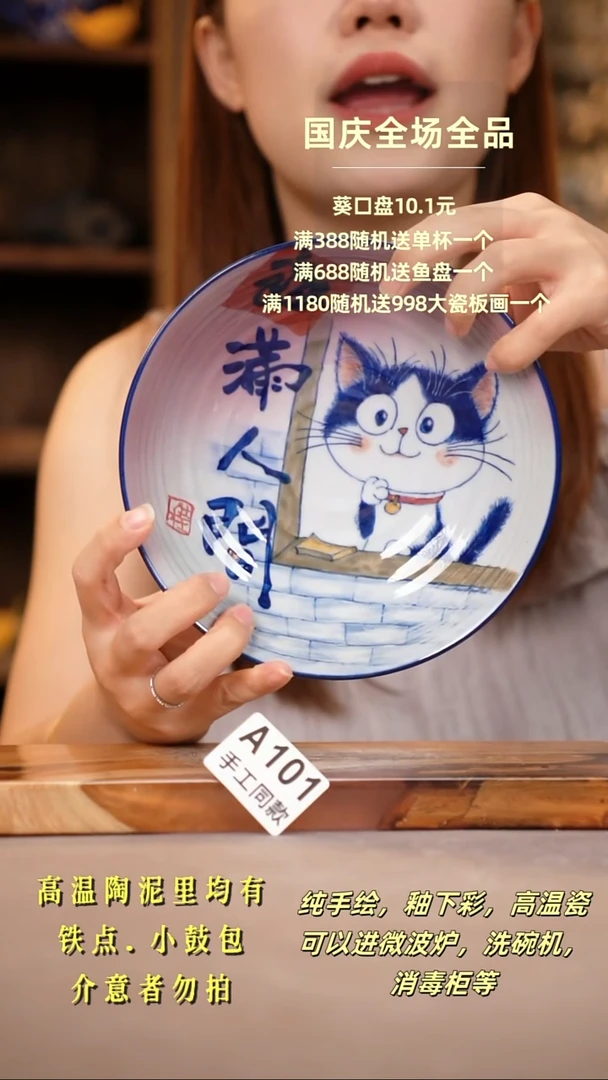 其他A101陶然集器瓷器