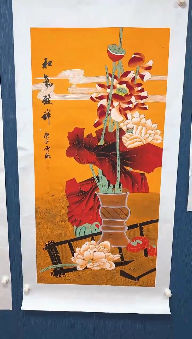 国画李雪傲-书法/绘画26
