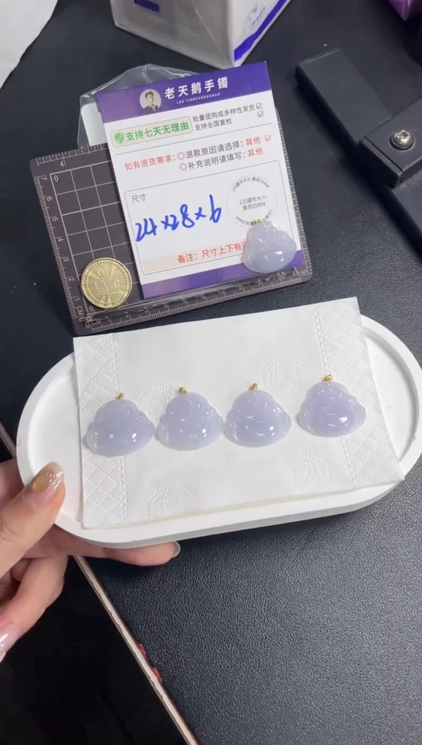 18K金镶嵌挂件翡翠粉紫佛公FL13配绳/多样性发其一ZBCP