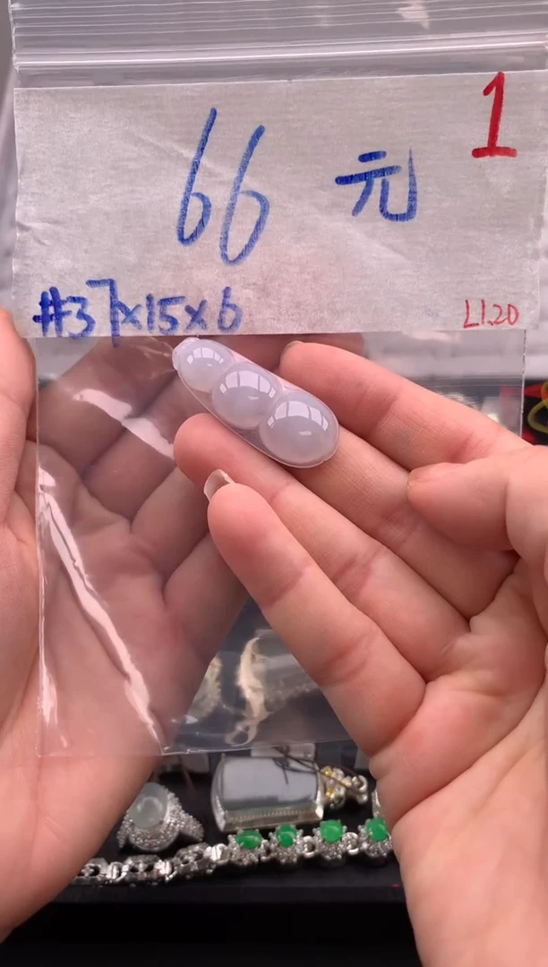 【闪购商品】定制翡翠未镶嵌毛货需精细抛光拍一发一