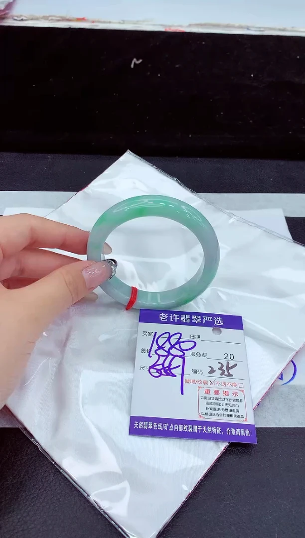 未镶嵌手镯翡翠11