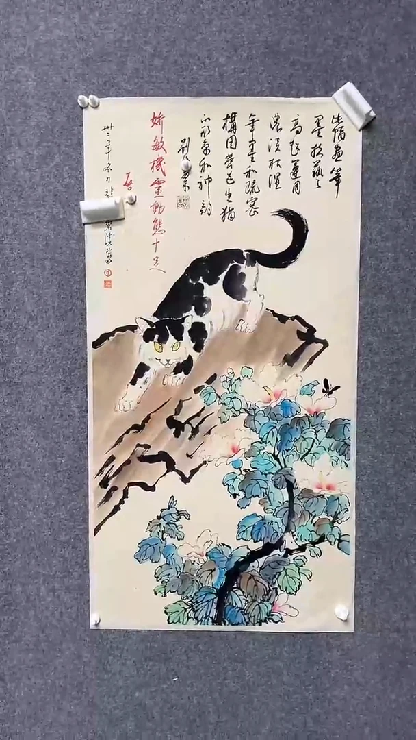 【闪购商品】书法墨香艺苑新号开播藏画