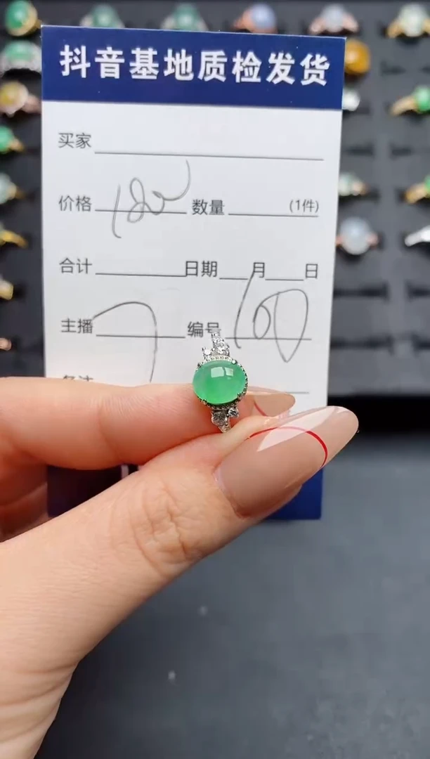 银S925镶嵌戒指翡翠.