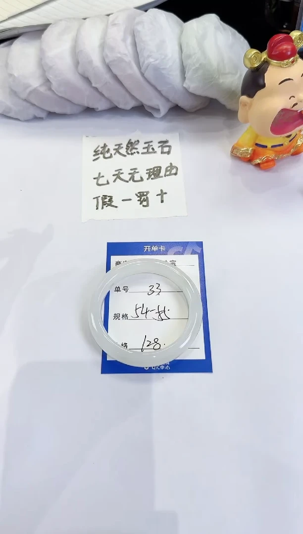 未镶嵌手镯石英质玉33