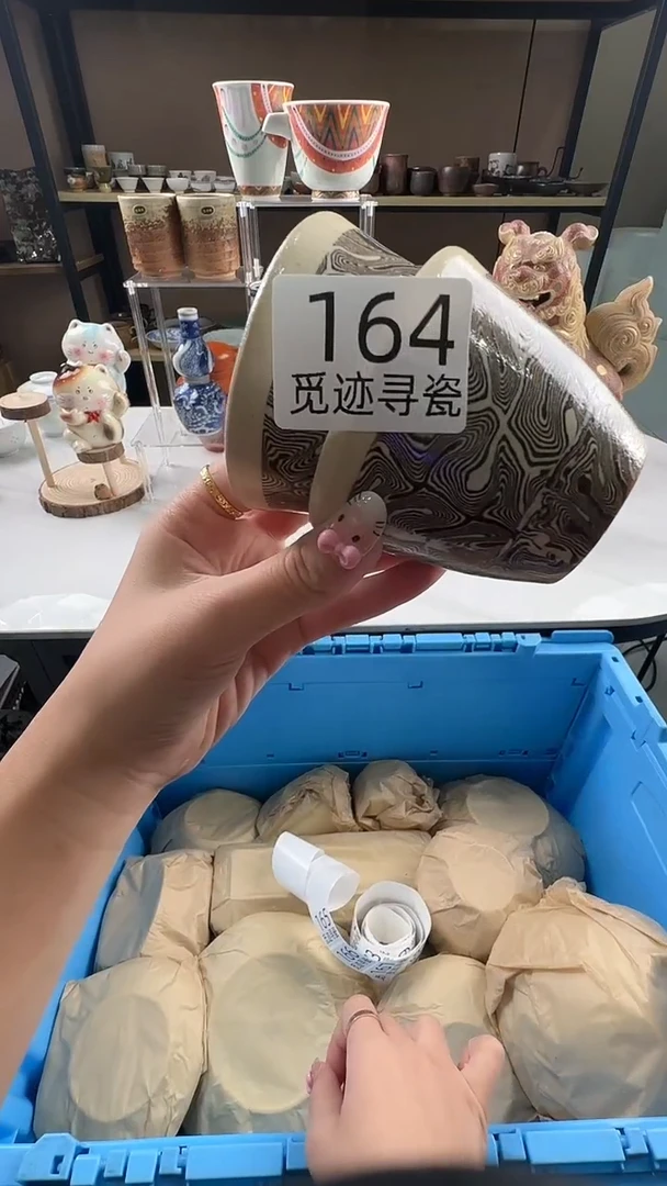 瓷片感谢您的支持选购！