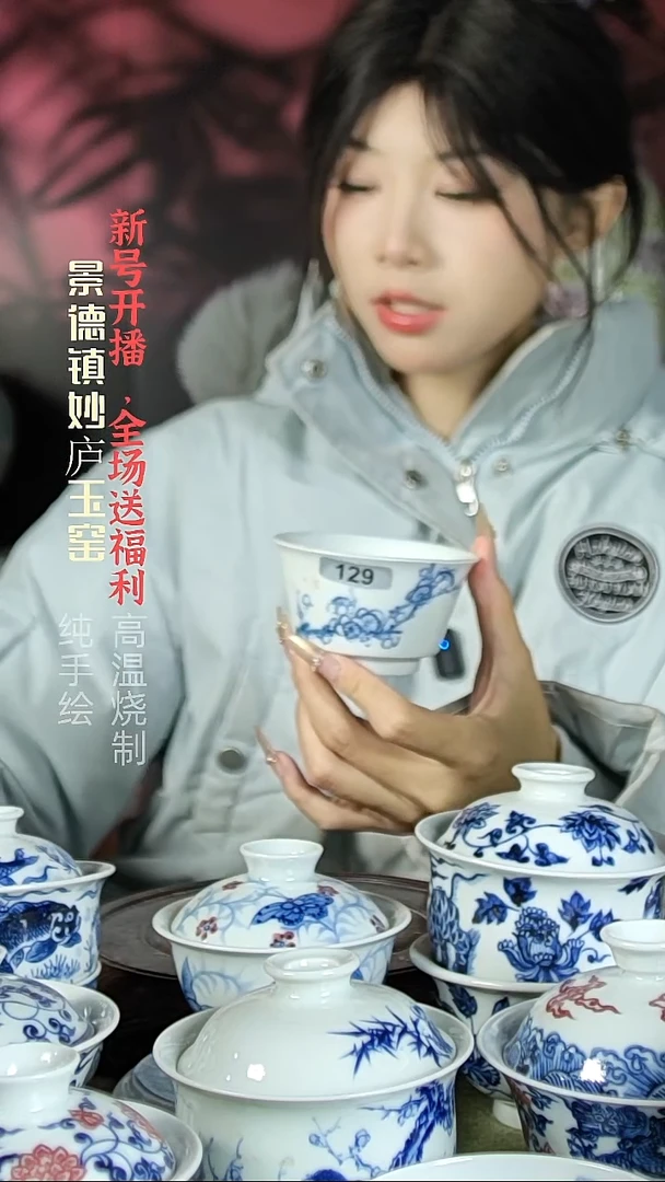 盘陶妙庐玉窑马蹄杯129微瑕